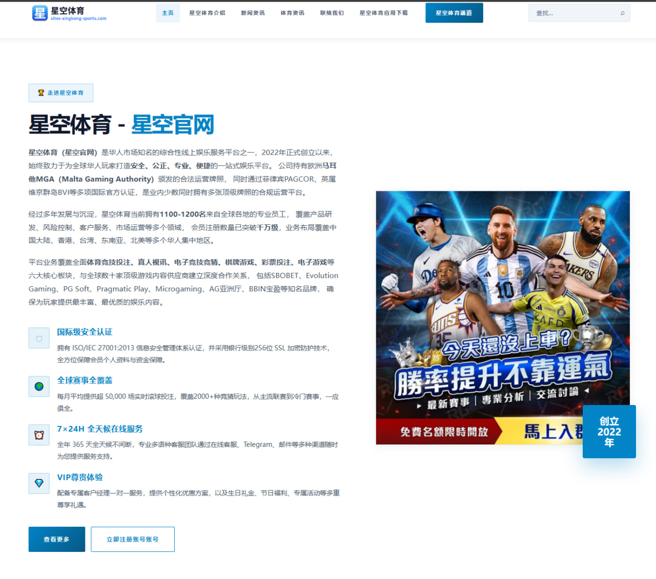 武磊恢复合练后冲刺测试海港锋线搭配迎来新考验